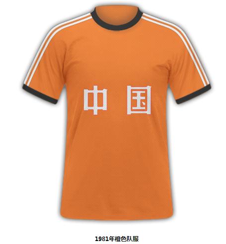 国足百年传奇,国足二十年如一日从来没改变