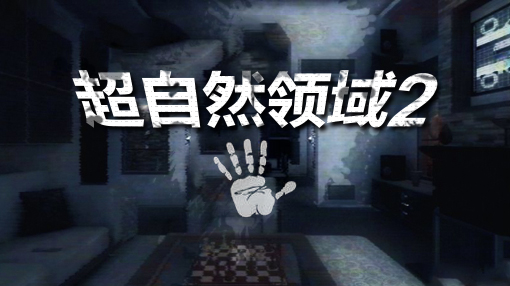 斑马游戏APP新游推荐第1期23款安卓中文单机