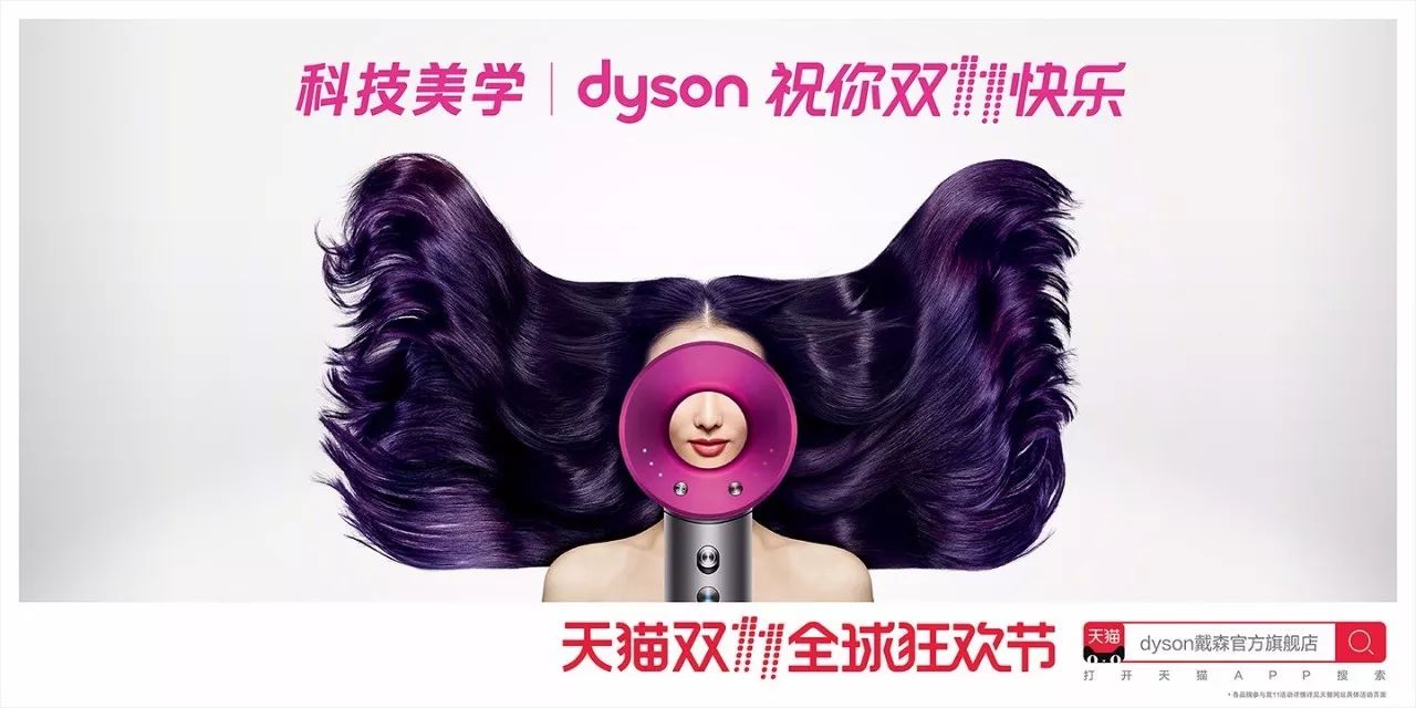 灵感爆棚！52家店铺双11猫头海报强势发布！