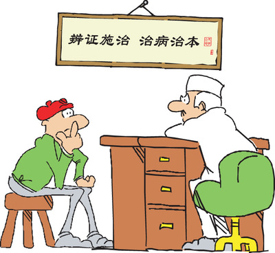 阳虚有什么方法补救,阳虚害处