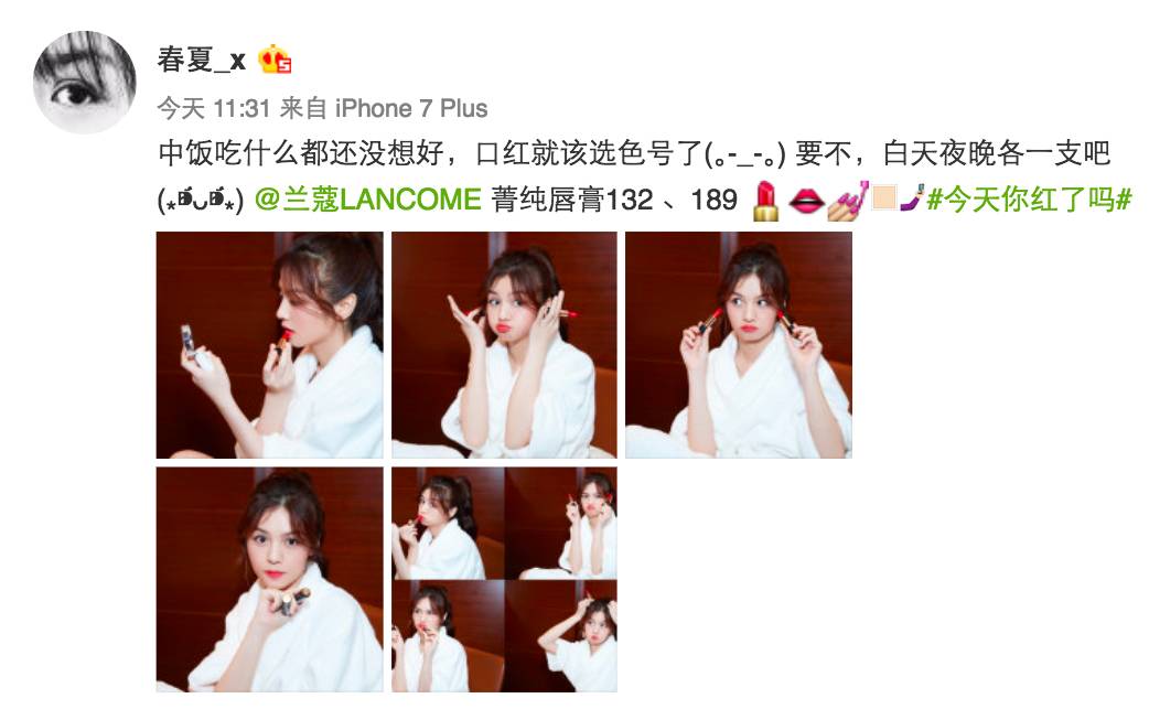 羡慕吴昕一下子就收到了100多支MAC*弹子**头