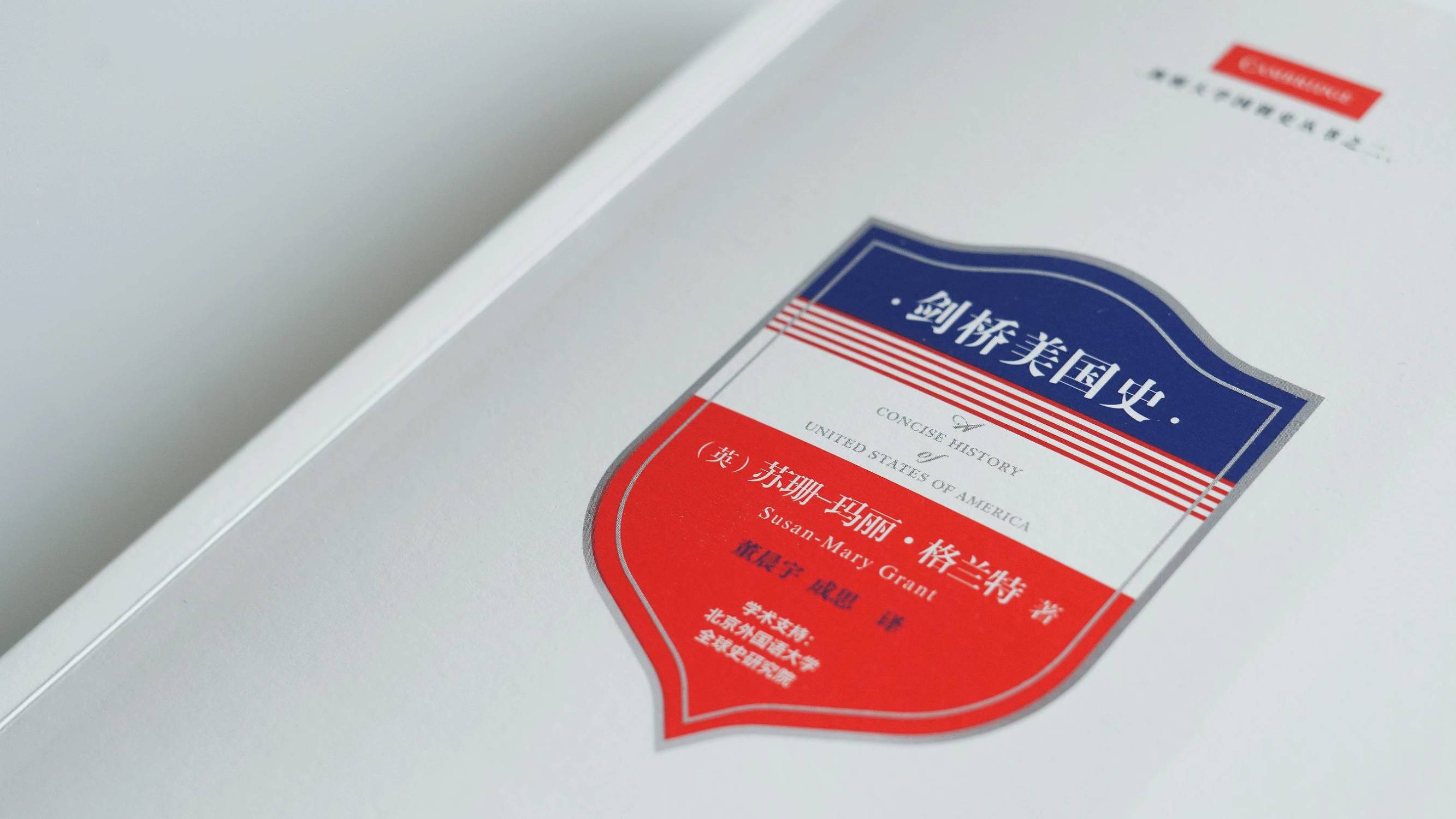 何为美国民主,什么叫美国亚裔人