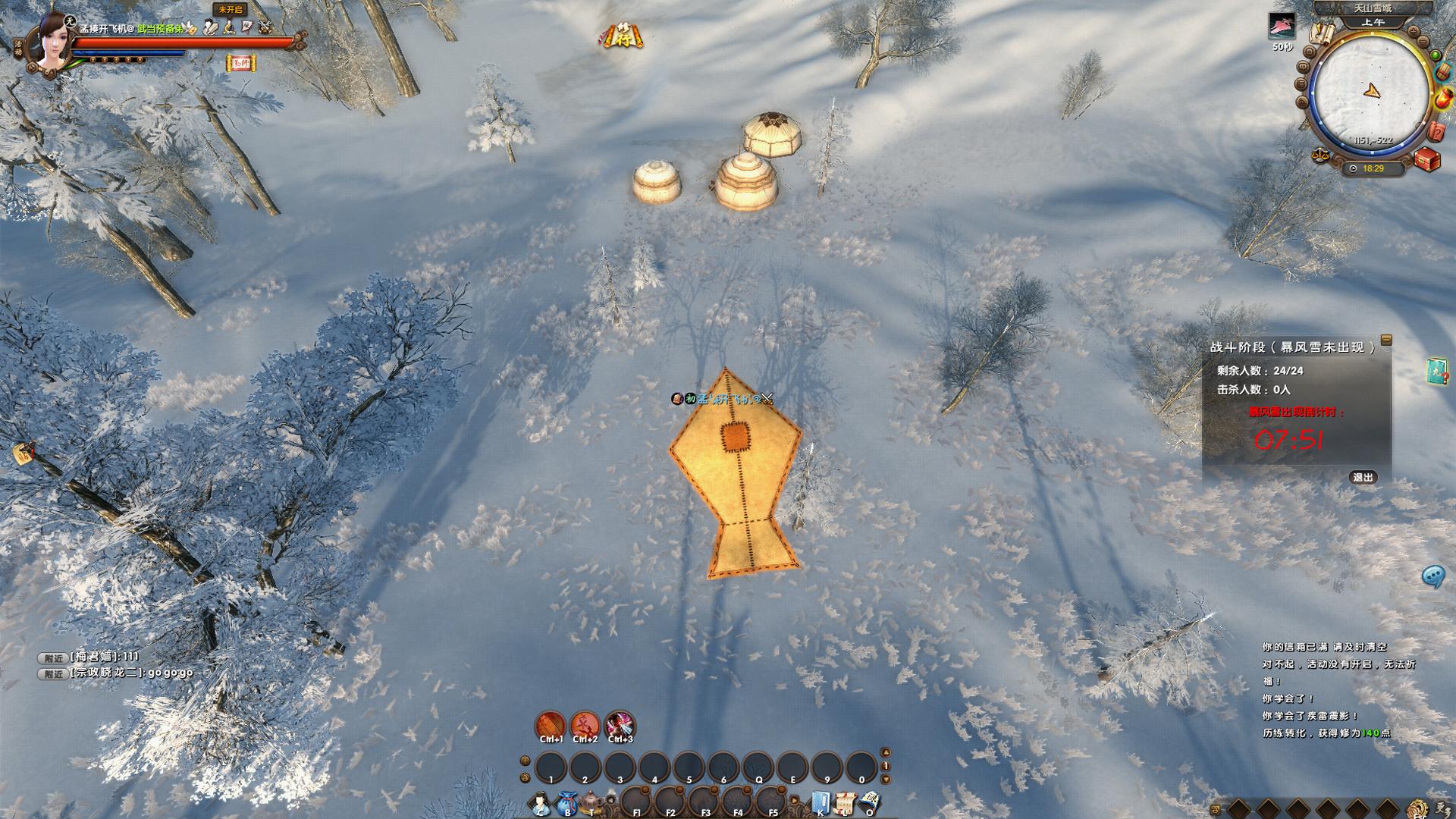 武侠类大逃杀有哪些,武侠大逃杀