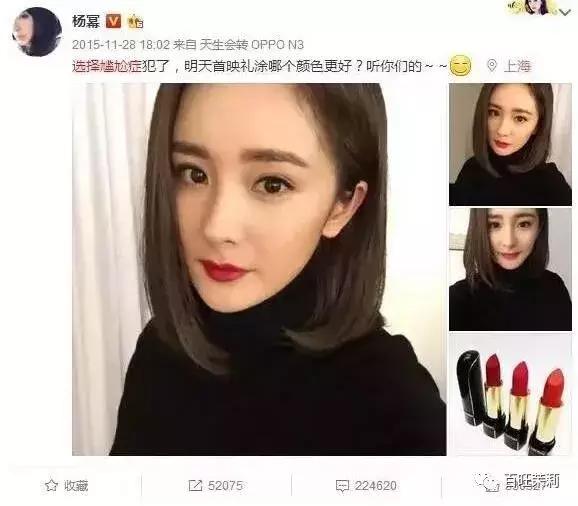 女明星们都爱的男人,女明星都喜欢的男神