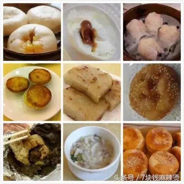 广州早茶前十家,广州40家早茶