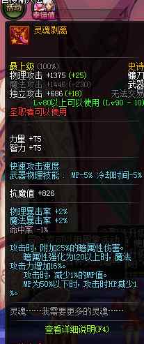 dnf所有神器装扮,dnf哪些图可以爆神器装备