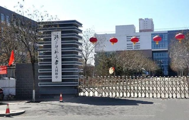 大同市最美中学,山西十大最美校园