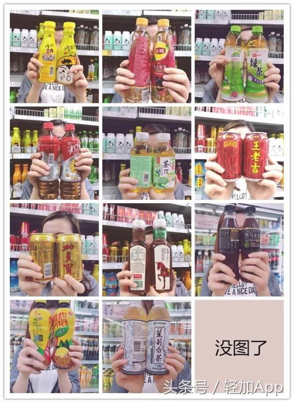 饮料界公认最好喝的4款饮料,好喝又好看的饮料大测评