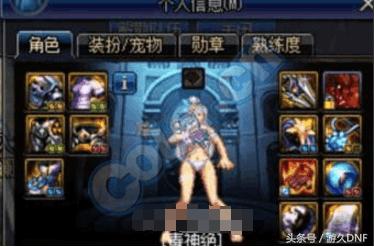 dnf90b套装备图片,dnf90b套打什么图