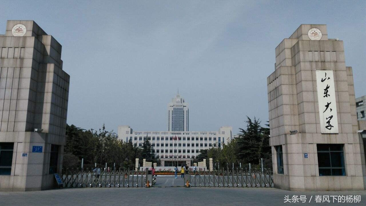 落户青岛的双一流高校达15所,超过直辖市,这让省会济南情何以堪
