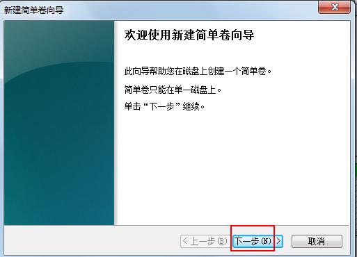 u盘有分区如何格式化删除,硬盘删除分区后怎么样格式化