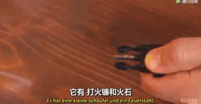 “中国3D风扇”让人惊讶?其实圈粉无数的“中国制造”还有很多!