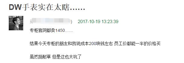 dw手表进价多少钱正品,dw手表卖二手估计可以卖多少钱