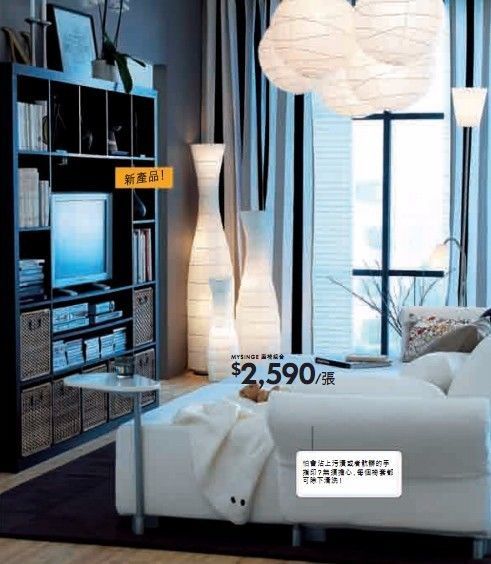 宜家十大鸡肋产品,宜家2019增长趋势