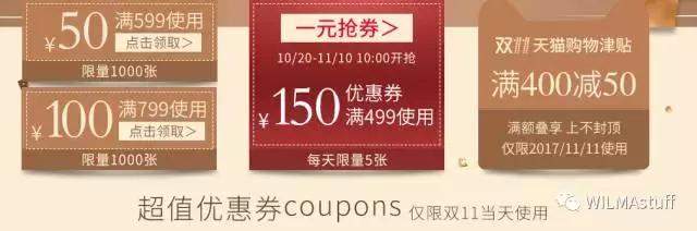 双十一剁手清单,双十一剁手完整版