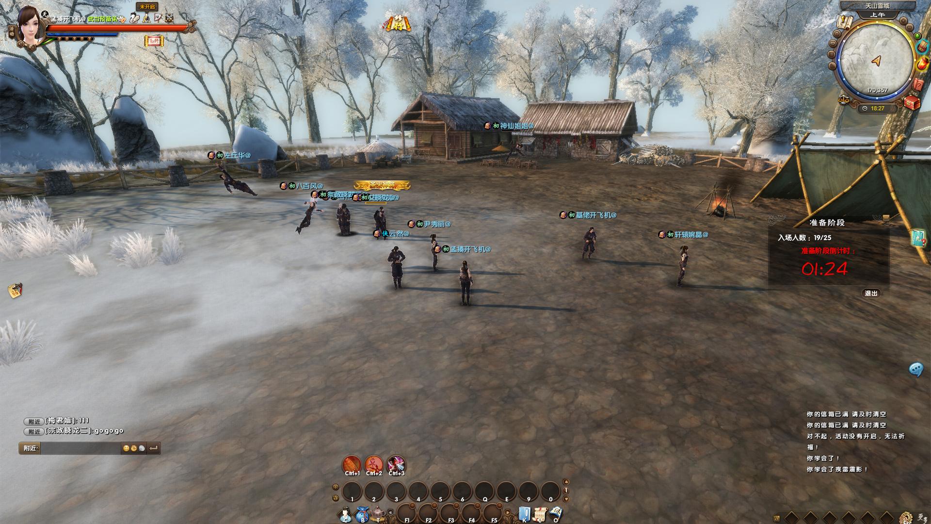 武侠类大逃杀有哪些,武侠大逃杀