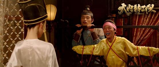 大内密探锦衣卫变身,大内特工变成美女