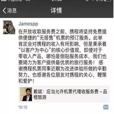 不花钱旅游的陷阱,现在旅游这么便宜是真的不购物吗