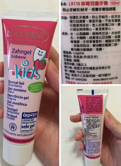 儿童牙膏成分表哪些成分有害,儿童牙膏里有什么成分不好