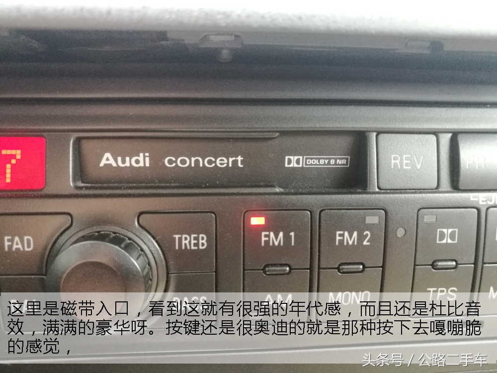 16年3.0t奥迪a6驾乘体验,公路第一视角全屏无水印