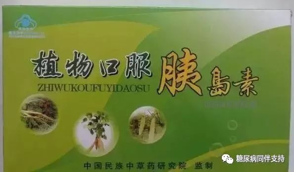 糖尿病真的治不了断根吗,糖尿病能治好吗糖尿病有什么症状