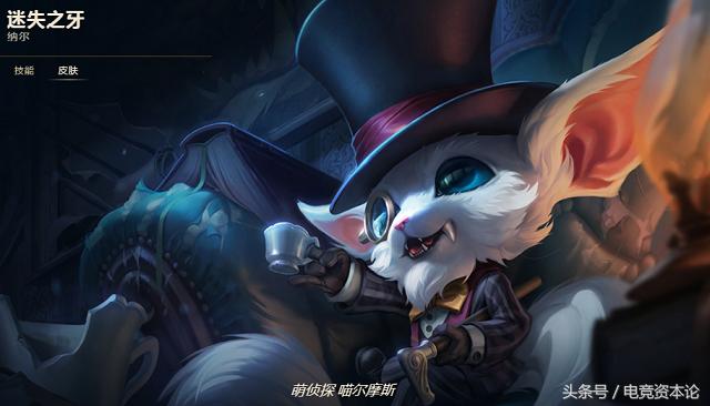 s7全球总决赛冠军皮肤,s7冠军皮肤有哪些英雄