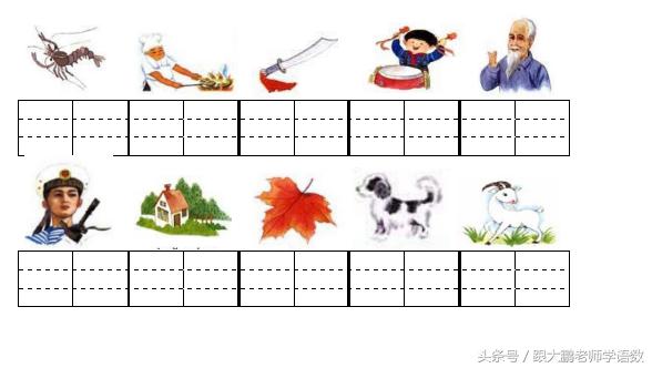 一年级拼音aieiui的拼音拼读练习,部编版小学一年级快速学会拼音