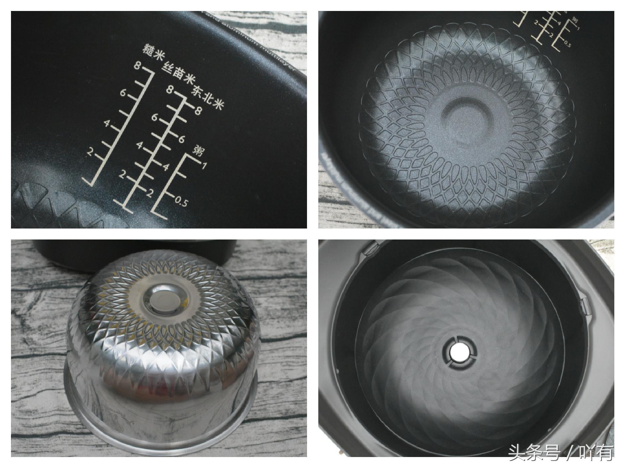 家里小能手-智芯回漩”IH饭煲