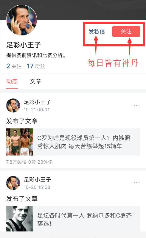 五大联赛比赛训练,五大联赛足彩分析技巧