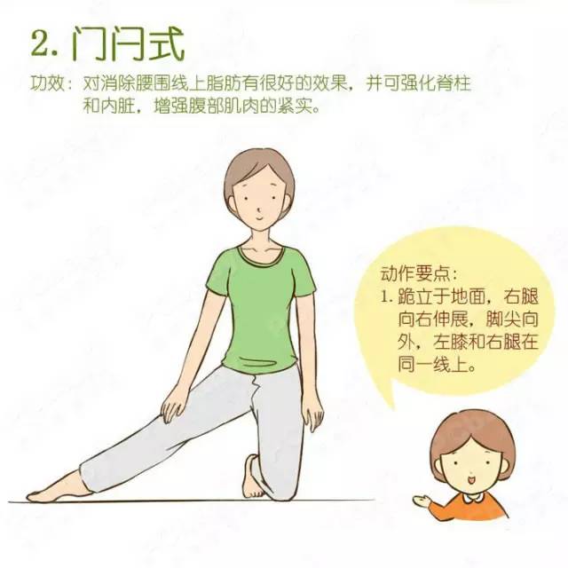 产后4-6个月瘦身瑜伽,产后瘦身瑜伽7天瘦10斤