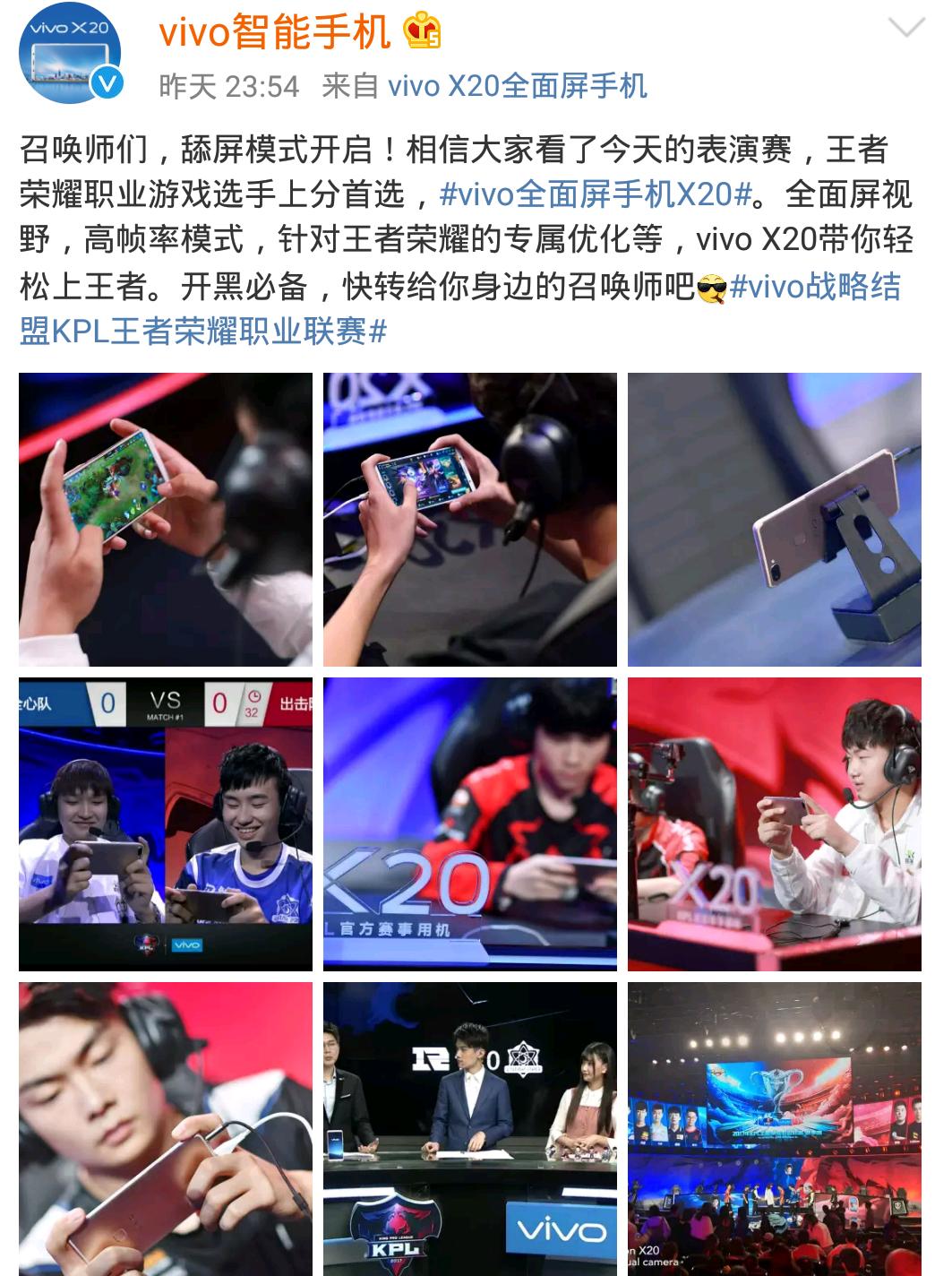 vivo又出新款手机了吗,vivo有什么新的动作