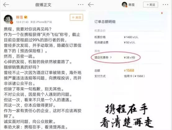 不花钱旅游的陷阱,现在旅游这么便宜是真的不购物吗