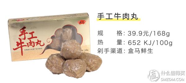 天冷吃火锅排行榜,火锅好吃的丸子测评