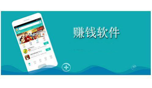 如何靠卖软件赚钱,靠一个软件赚钱