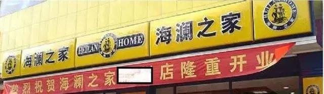 服装业的秘密海澜之家,海澜之家服装商业模式