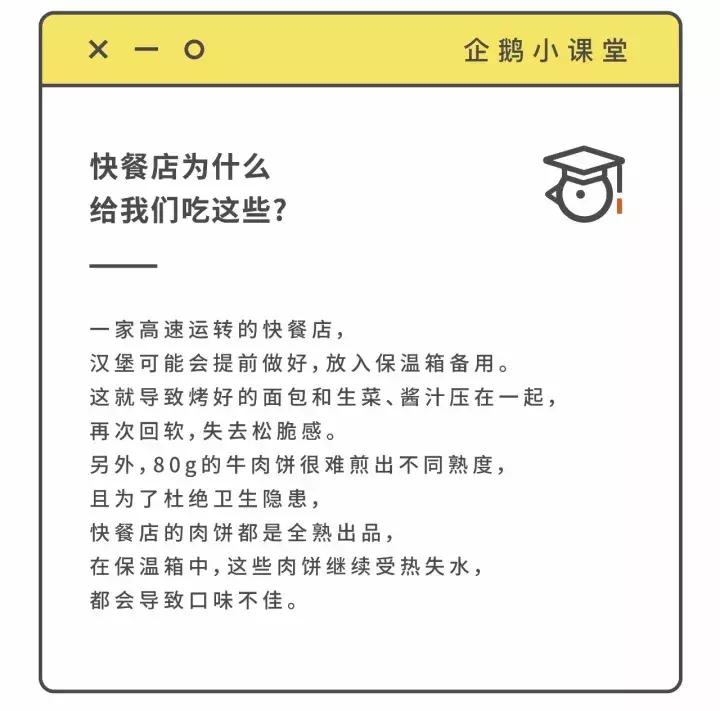 汉堡店最贵的汉堡哪个更好吃,你们觉得什么价格的汉堡最好吃