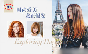 假发十大排行榜价格,新手戴假发推荐假发帽还是假发套