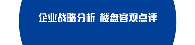 从赔本甩卖到拿地王,万科在大连是怎么想的?