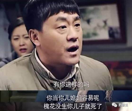 肥唐说李雨桐完整版,肥唐说黎明绯闻