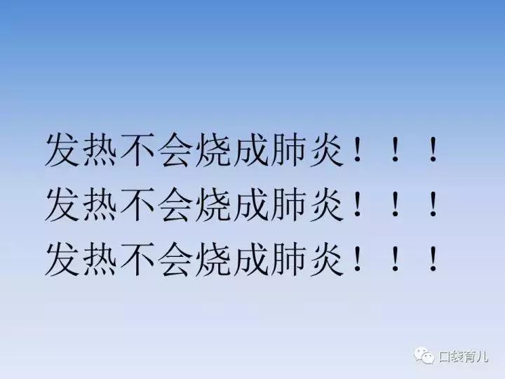 宝宝感冒了只退烧有用吗,宝宝感冒要及时看吗
