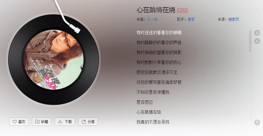 仿佛回到了20年前的彩铃排行榜,曾经那些经典的彩铃金曲