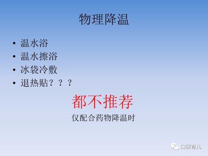 宝宝感冒了只退烧有用吗,宝宝感冒要及时看吗
