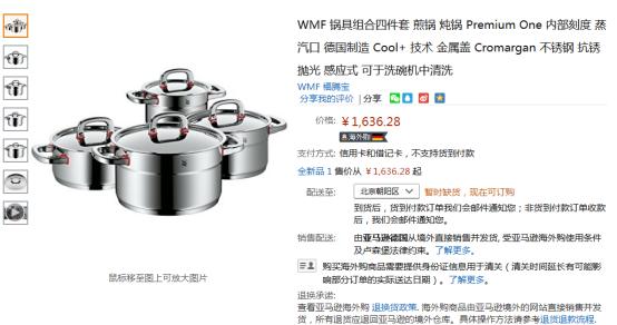 买厨具去哪里买,德国进口厨具推荐