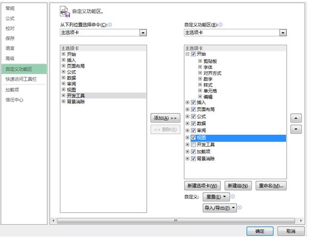 excelvba宏是什么,excelvba宏学习