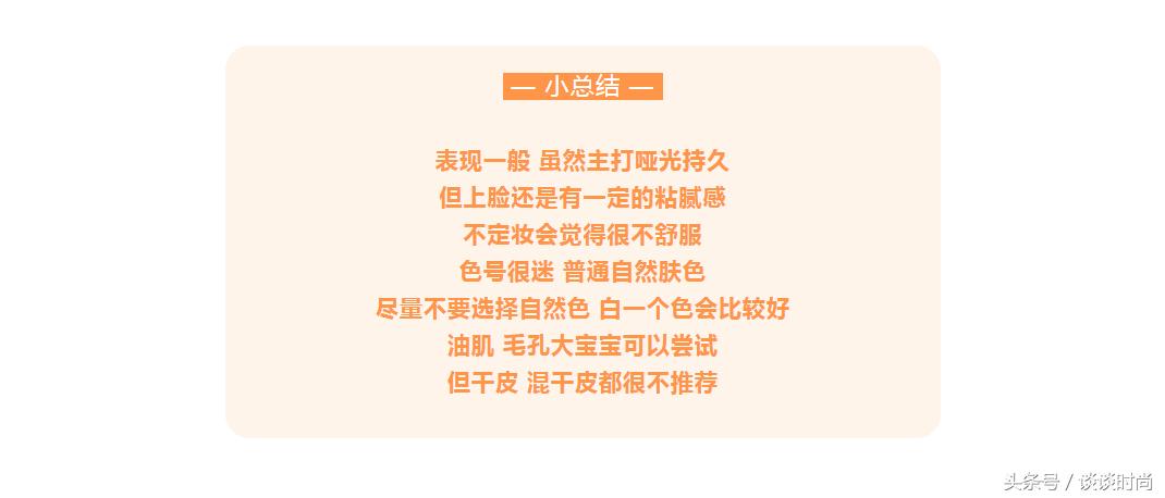 测评最好用的大牌子气垫,6款网红气垫测评结果实在太意外