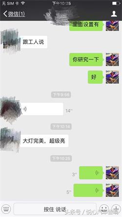 奔驰R300改灯后，车主赞口不绝！果然只有专业操作才能达到极致！