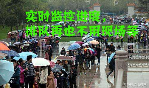 国庆旅游人山人海排队视频,国庆节排队爆满