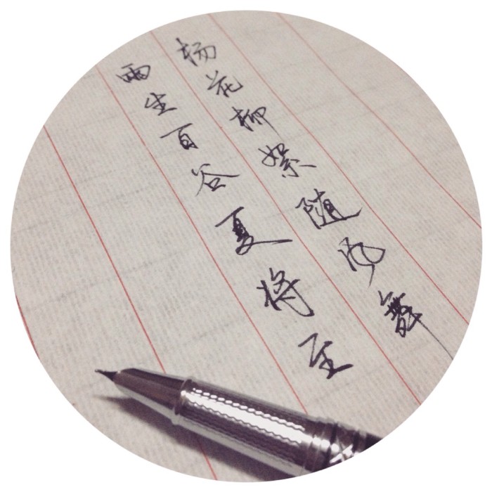 苏东坡人生最难的一句话,苏东坡人生难得几时闲