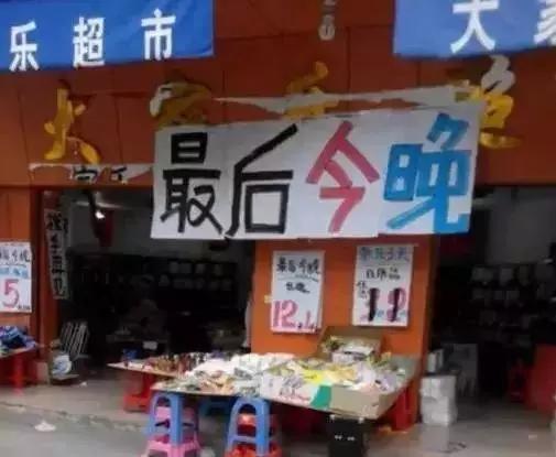 实体店重新迎来机遇,实体店最好的机遇