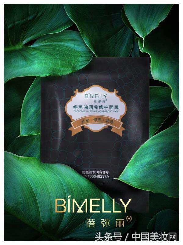 哪个品牌的鳄鱼油最好,鳄鱼油护肤品好不好